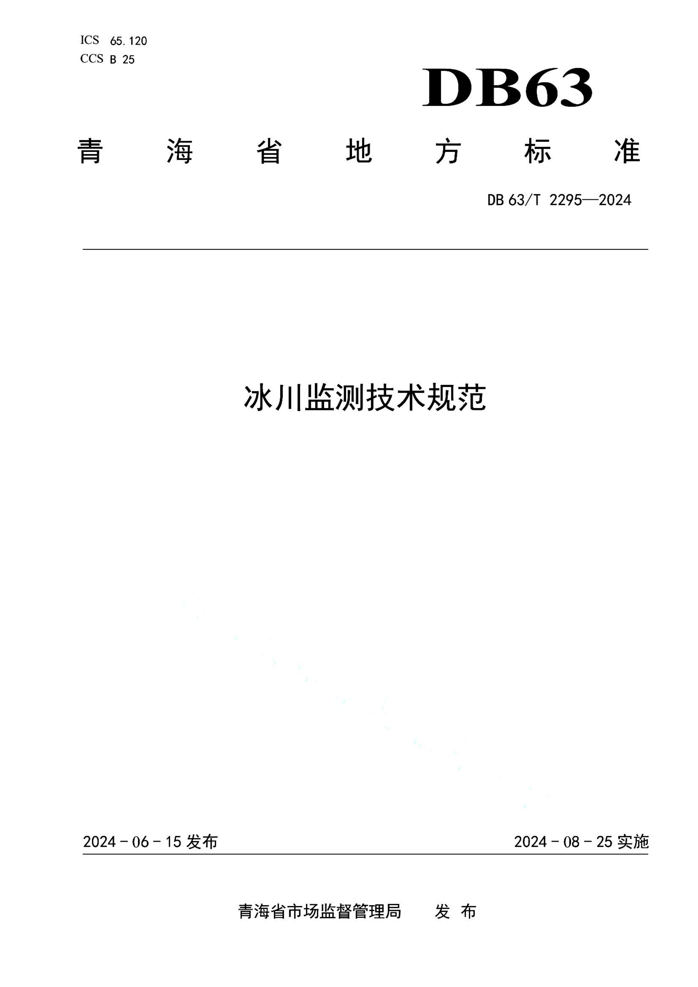 资源详情图